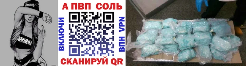 Наркошоп купить А ПВП  COCAIN  МЕФ  Канабис  ГАШИШ  Вытегра