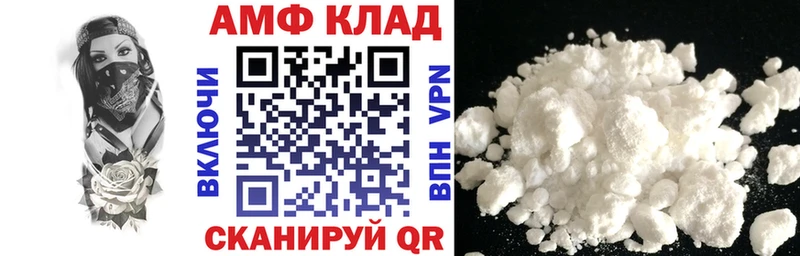 АМФ Premium  Купить закладки  Вытегра 