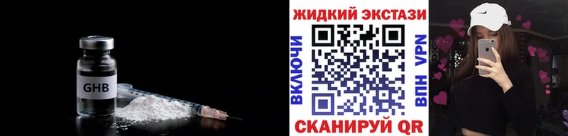 Купить закладки  Вытегра  Бутират оксибутират 