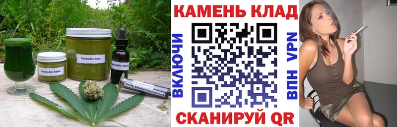Купить  Вытегра  Cannafood конопля 