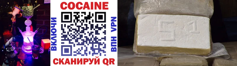 COCAIN 98%  Купить  Вытегра 