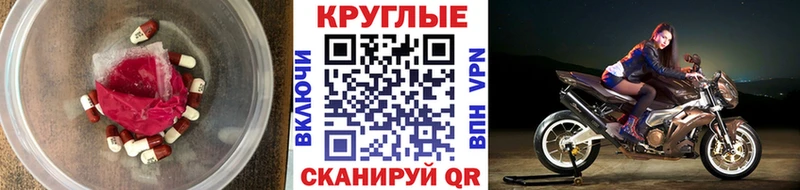 Купить закладки  Вытегра  Экстази XTC 