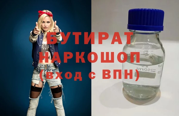 шишки Костерёво