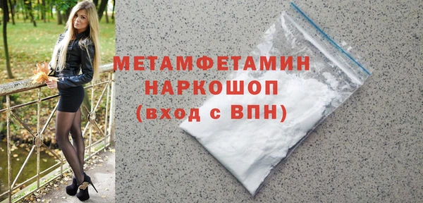 шишки Костерёво