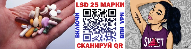 Купить где  Вытегра  LSD-25 экстази кислота 