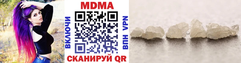 MDMA Molly  Купить где  Вытегра 