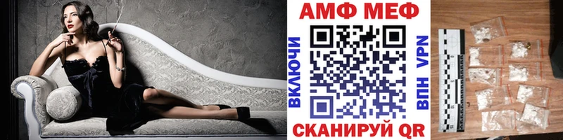 МЕТАМФЕТАМИН витя Вытегра