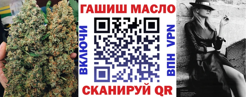 ТГК вейп с тгк Купить закладки Вытегра
