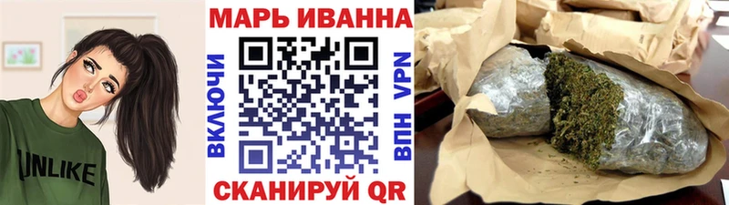 Бошки марихуана Ganja  Купить закладки  Вытегра 